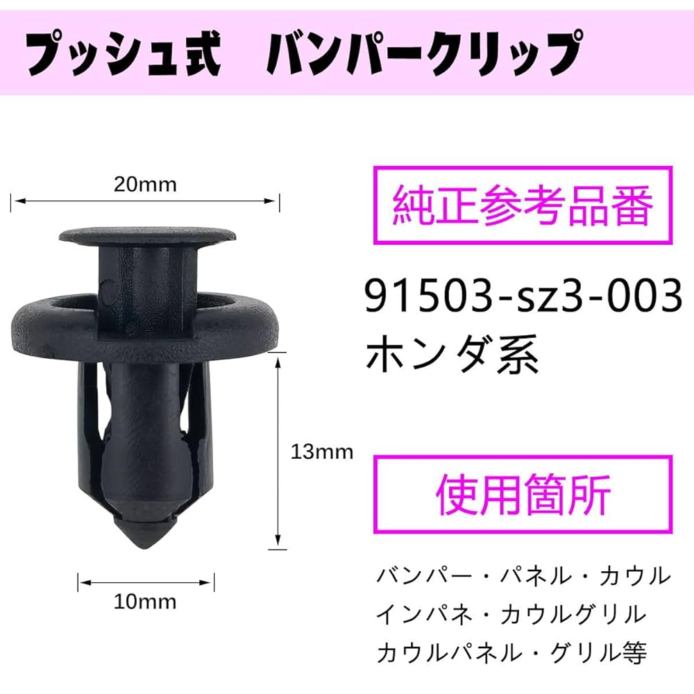 animal car3枚セット Amazon.co.jp: Decoyocar ホンダ 車用 ナイロン製 プッシュ
